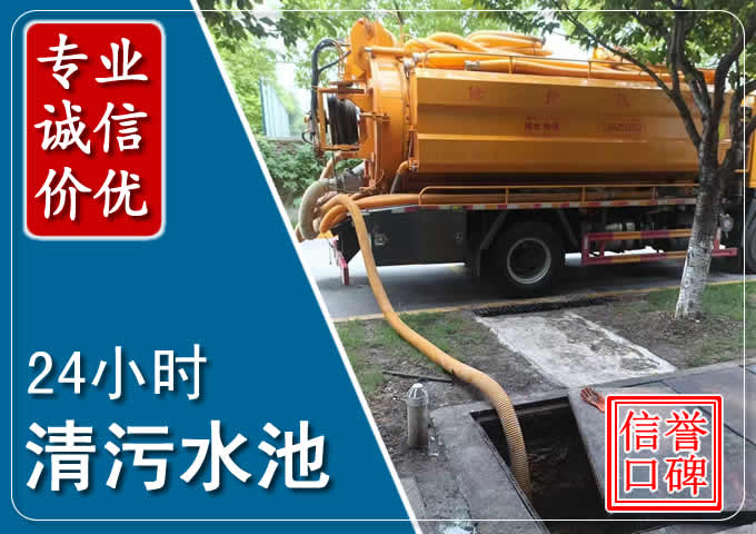 厚街镇化粪池清掏时人工与自动化哪个更好？清掏时有哪些要求？